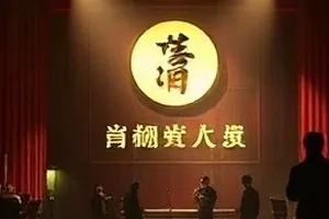 灯火收容所封面：一排亮着灯的旧式居民楼
