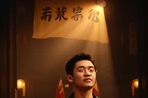 星轨观测站封面：山顶天文台圆顶与星空轨迹