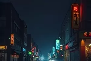 第七节车厢封面：夜行列车车厢内昏黄灯光