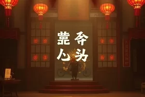 回声档案馆封面：昏暗档案室里排列整齐的卷宗架