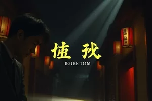 凌晨四点的电台封面：直播间话筒与调音台